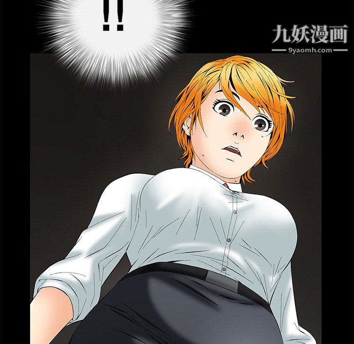 《Masochist》漫画 第2話