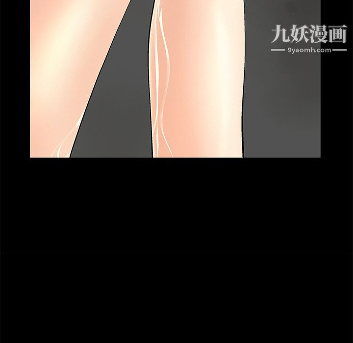 《Masochist》漫画 第2話