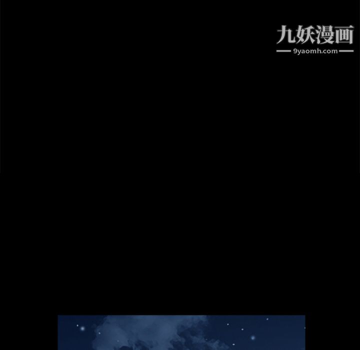 《Masochist》漫画 第2話