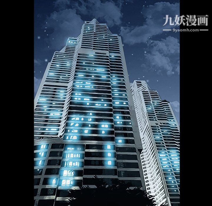 《Masochist》漫画 第2話