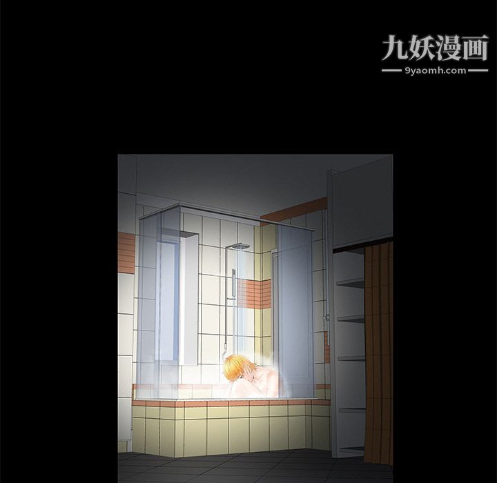 《Masochist》漫画 第2話