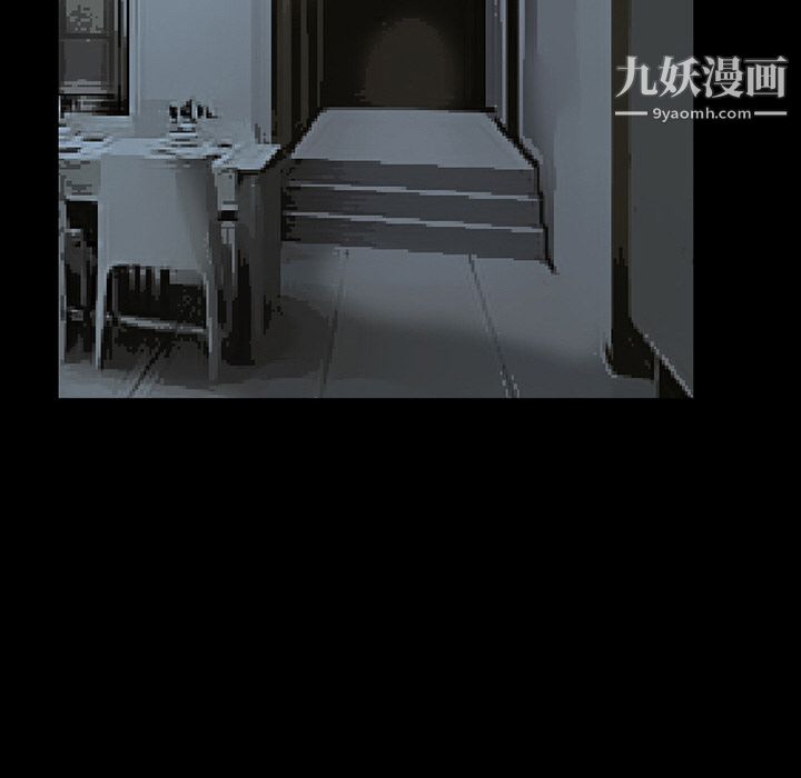 《Masochist》漫画 第2話