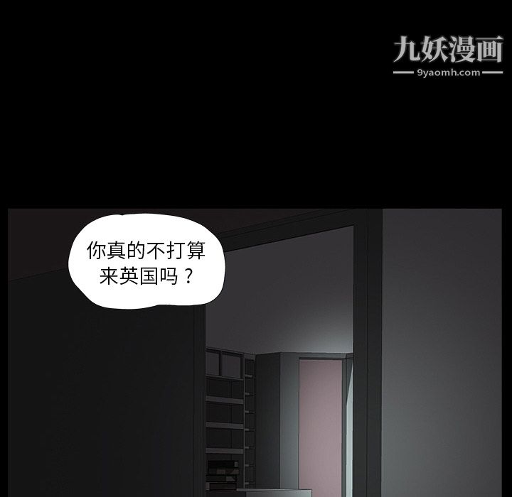 《Masochist》漫画 第2話