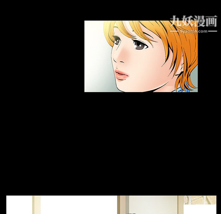 《Masochist》漫画 第2話