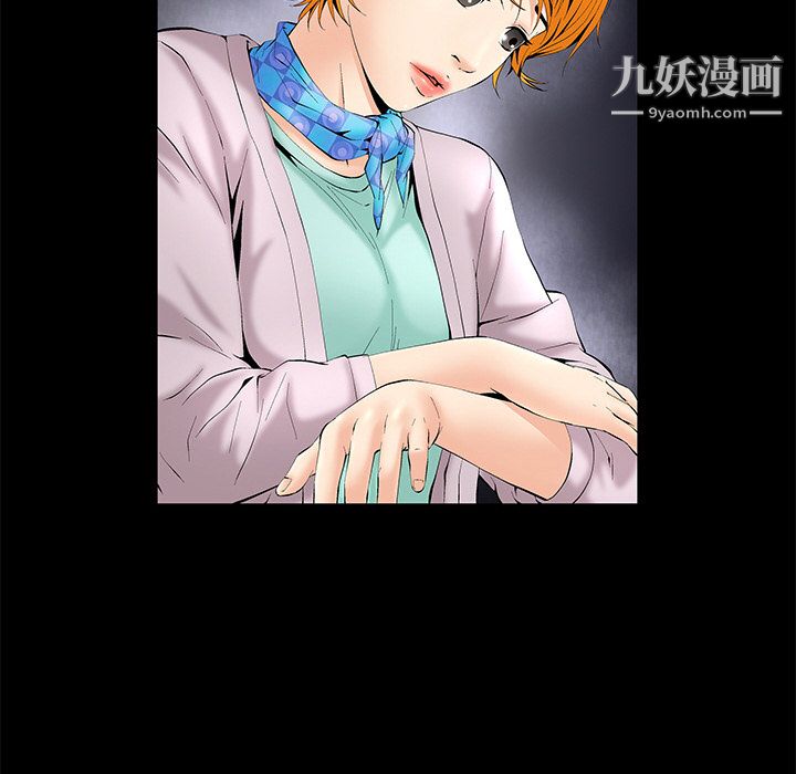 《Masochist》漫画 第2話