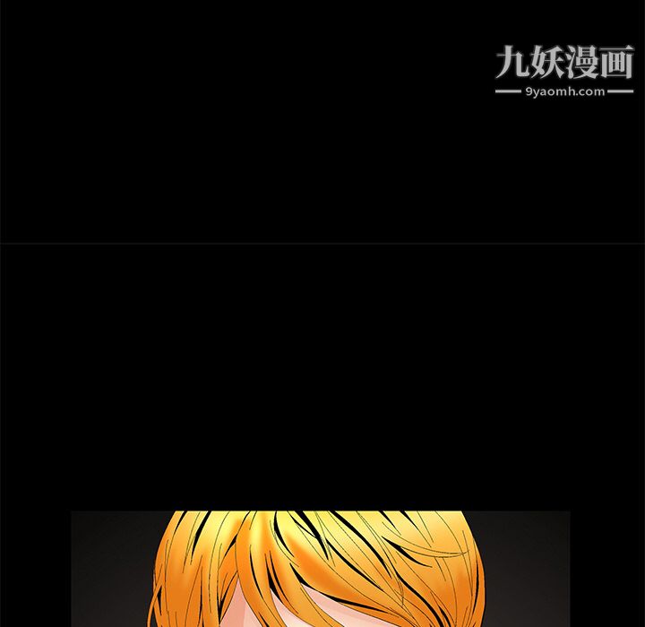 《Masochist》漫画 第2話
