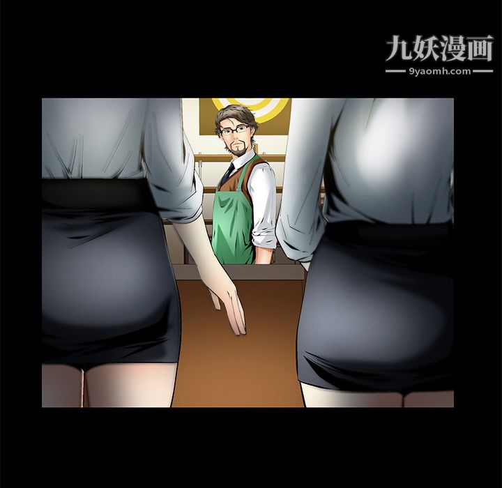 《Masochist》漫画 第2話
