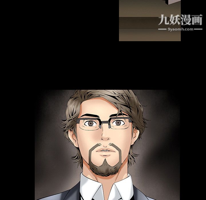 《Masochist》漫画 第2話