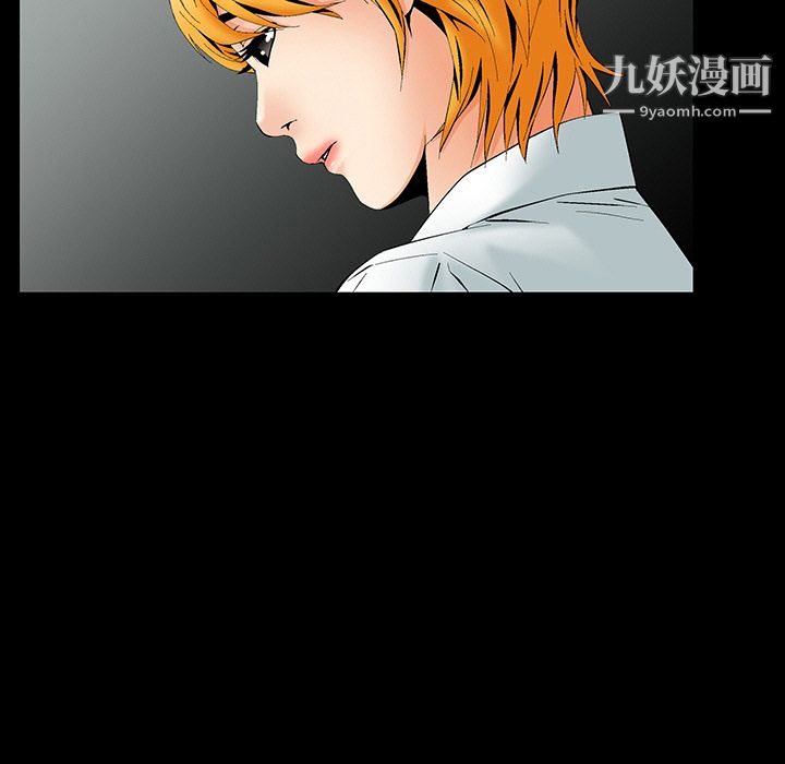 《Masochist》漫画 第2話