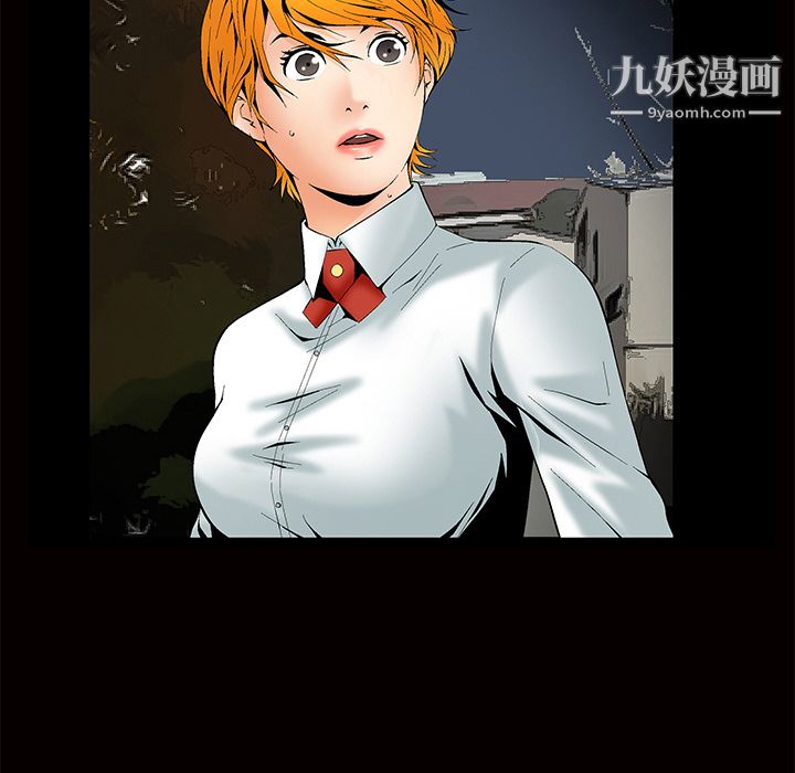 《Masochist》漫画 第2話