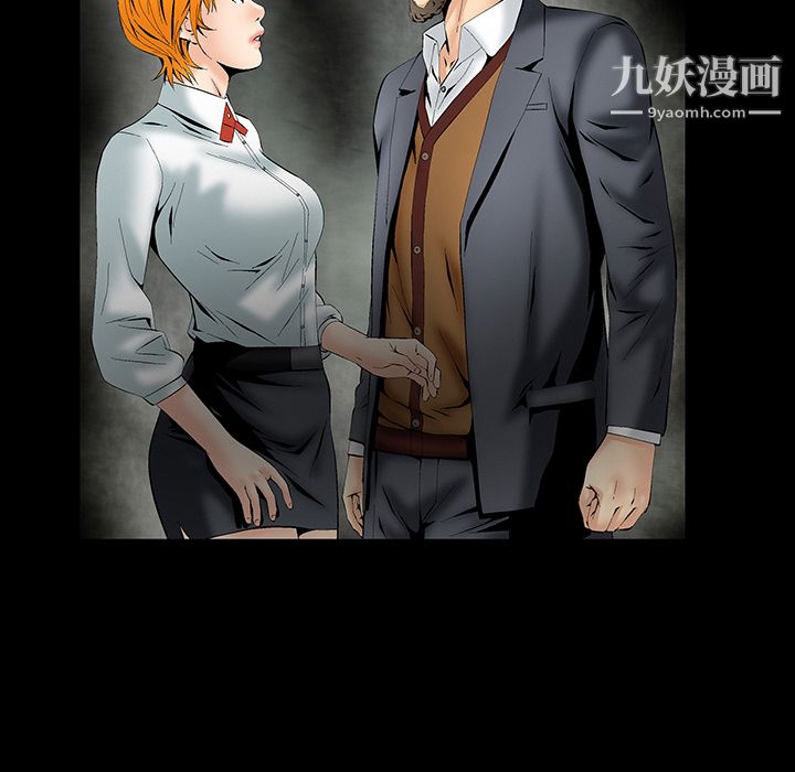 《Masochist》漫画 第2話