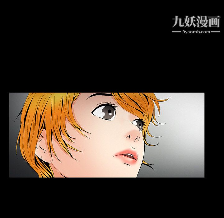 《Masochist》漫画 第2話