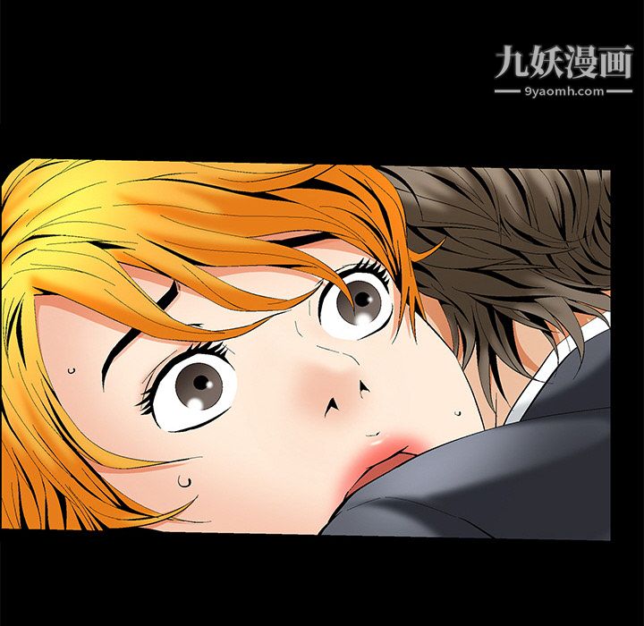 《Masochist》漫画 第2話