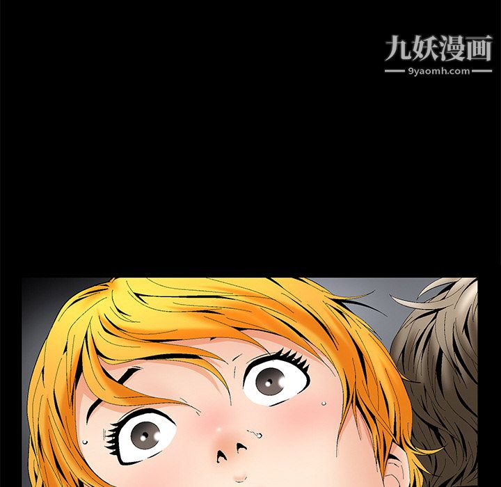 《Masochist》漫画 第2話