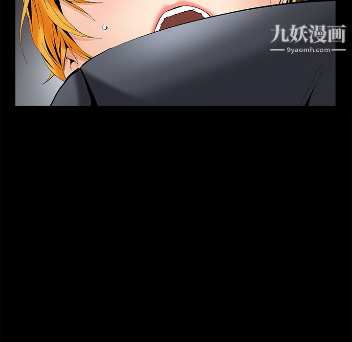 《Masochist》漫画 第2話