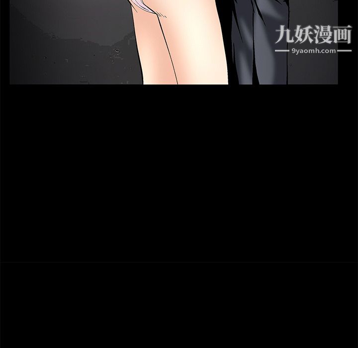 《Masochist》漫画 第2話