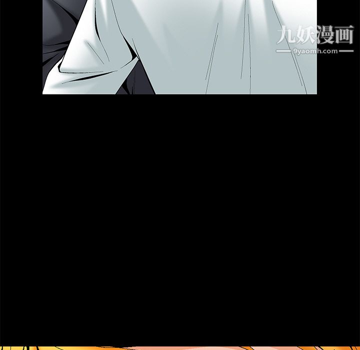 《Masochist》漫画 第2話