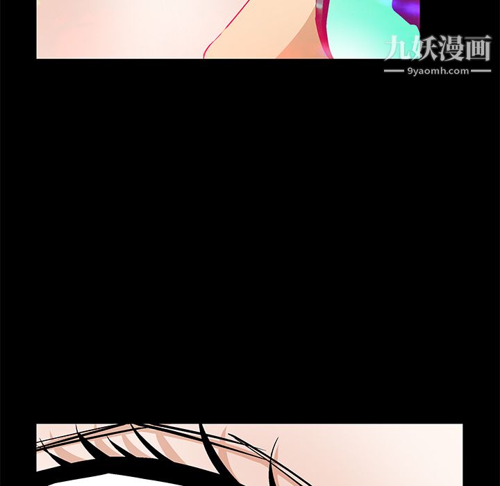 《Masochist》漫画 第20話