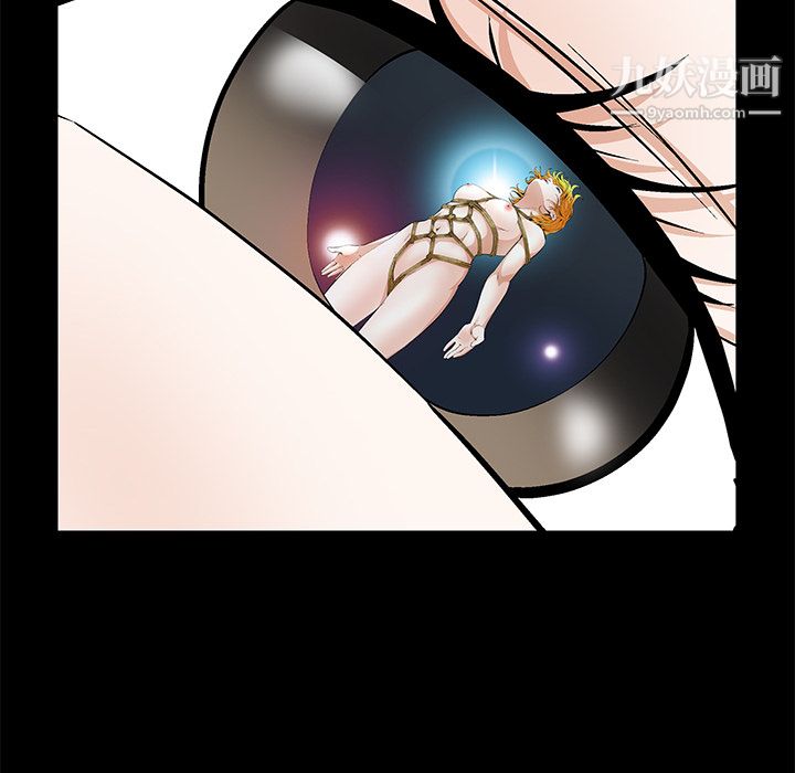《Masochist》漫画 第20話
