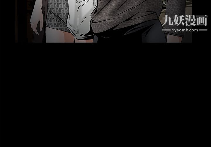 《Masochist》漫画 第21話