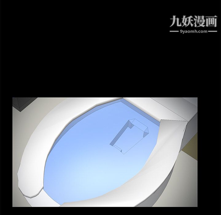 《Masochist》漫画 第21話