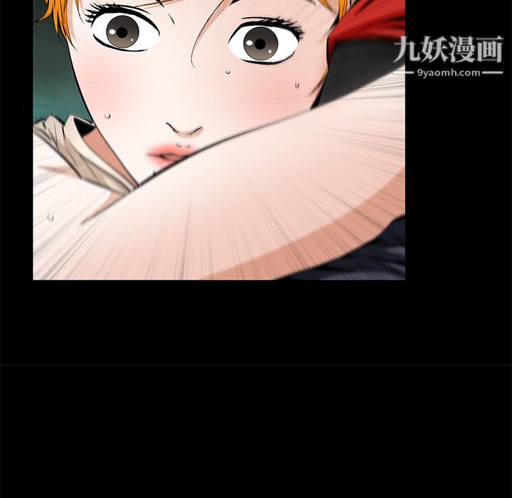 《Masochist》漫画 第21話