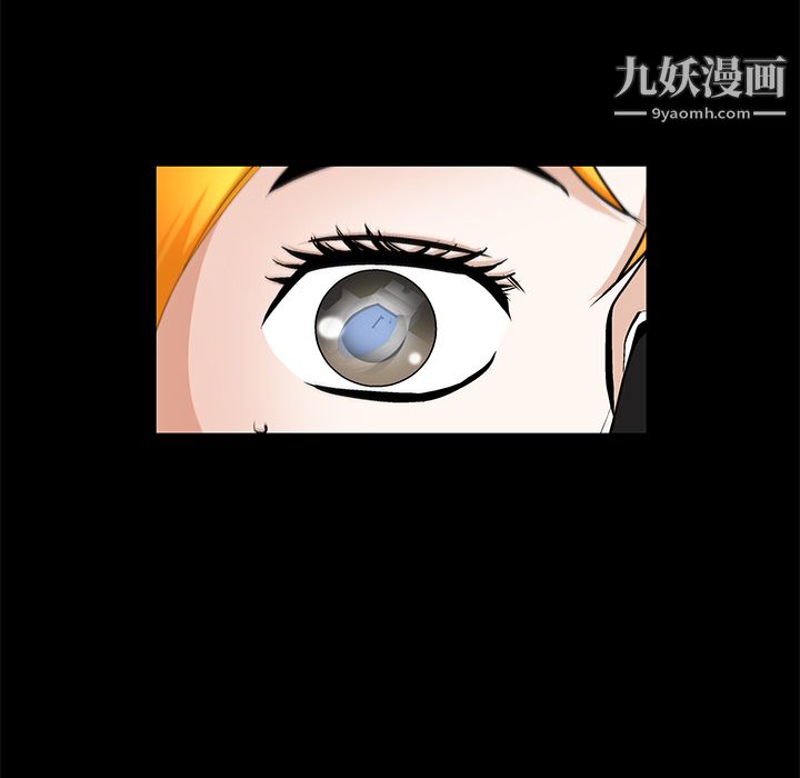 《Masochist》漫画 第21話