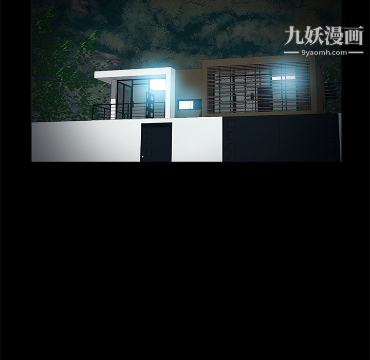 《Masochist》漫画 第21話
