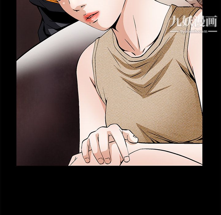 《Masochist》漫画 第21話