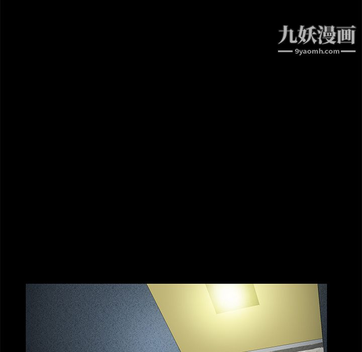 《Masochist》漫画 第21話