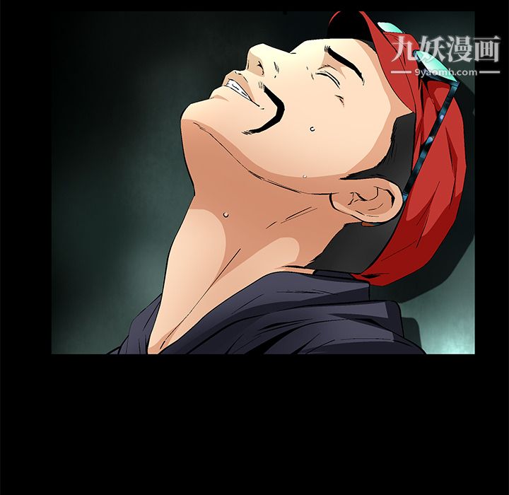 《Masochist》漫画 第21話