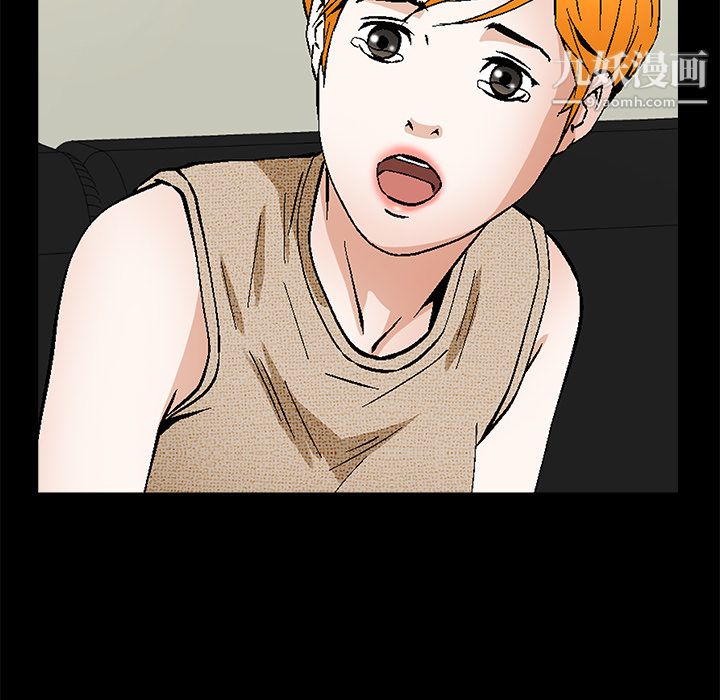 《Masochist》漫画 第21話