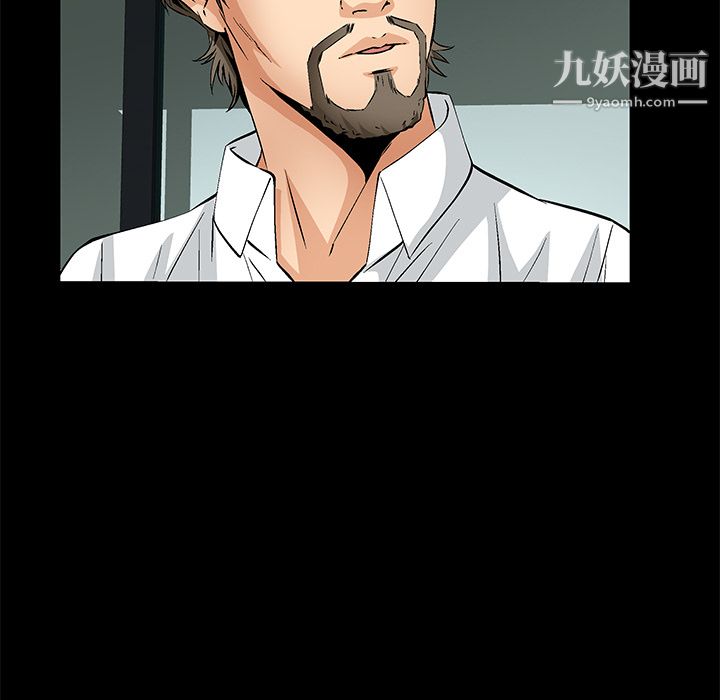 《Masochist》漫画 第21話