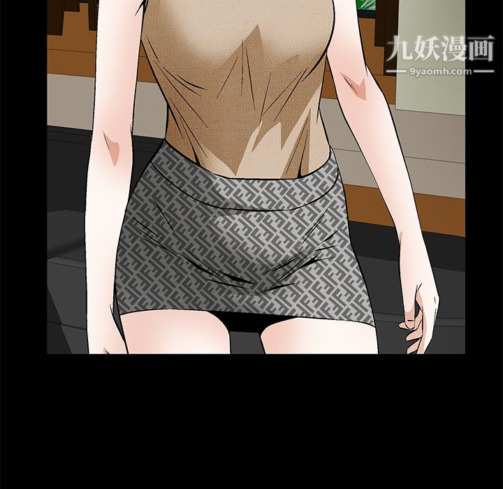 《Masochist》漫画 第21話