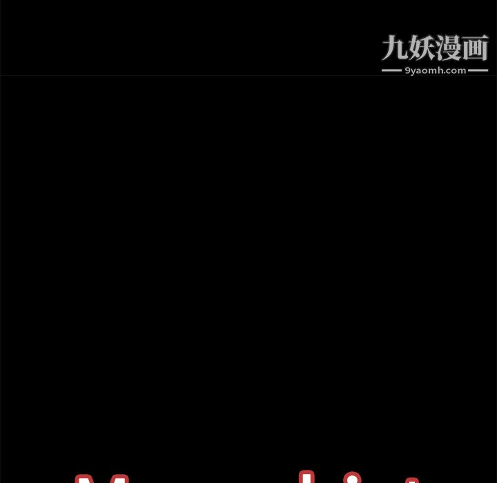 《Masochist》漫画 第23話