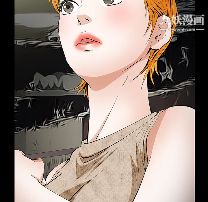 《Masochist》漫画 第23話