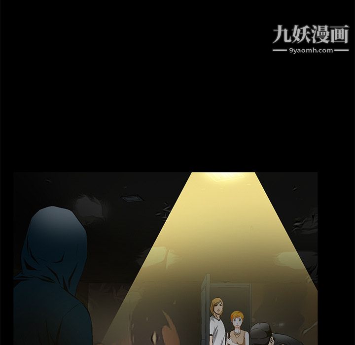 《Masochist》漫画 第23話