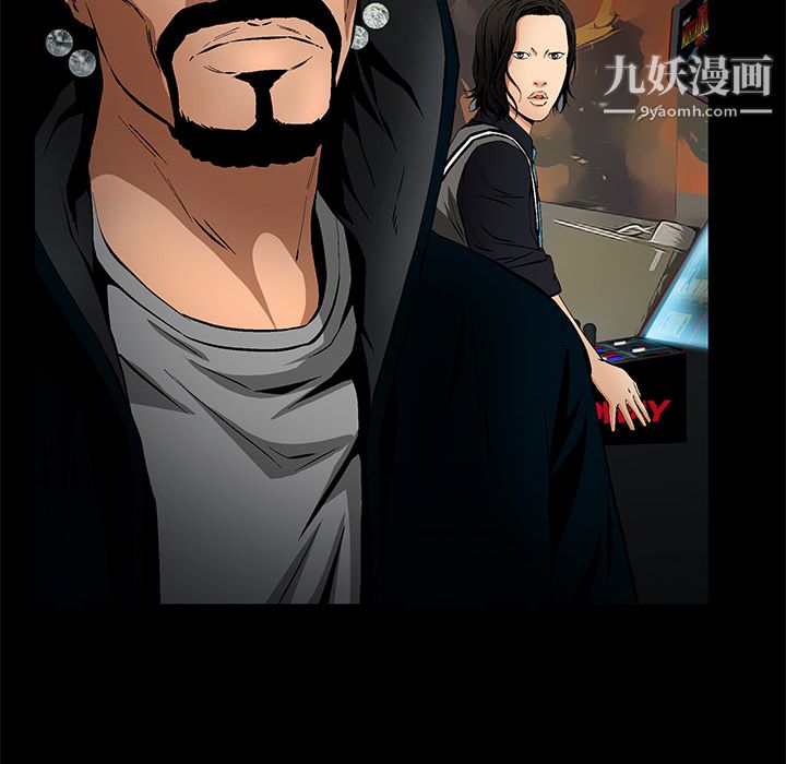 《Masochist》漫画 第23話