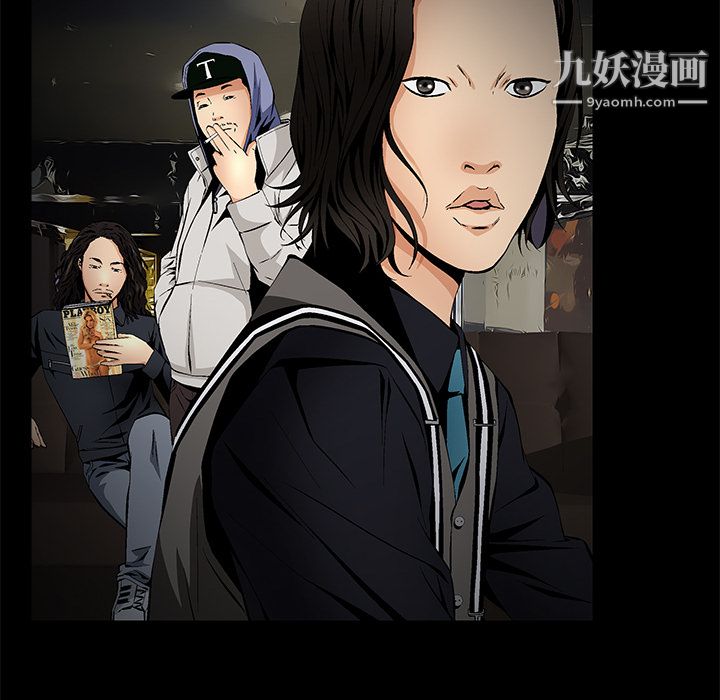 《Masochist》漫画 第23話
