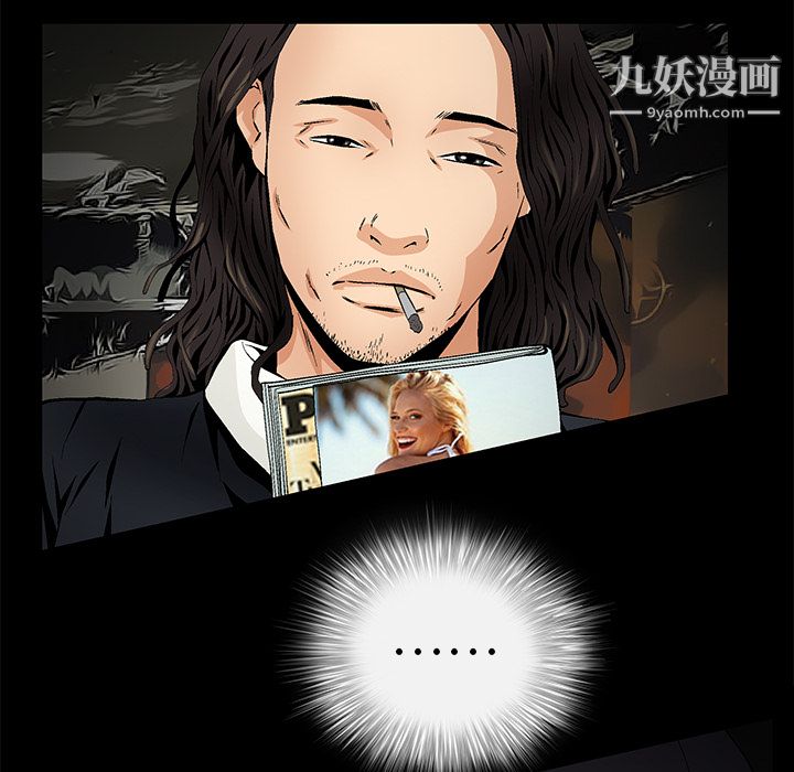《Masochist》漫画 第23話