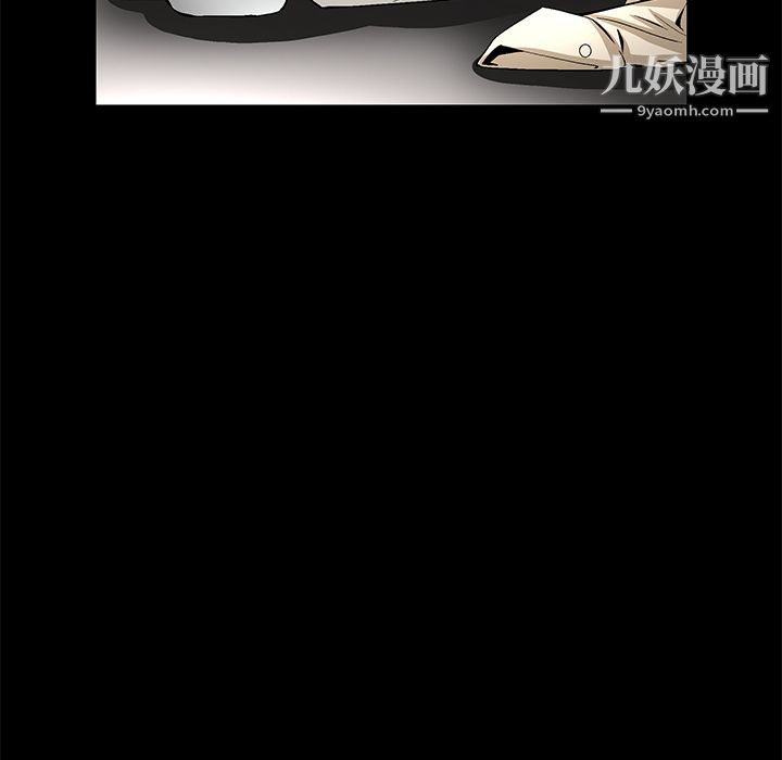 《Masochist》漫画 第23話