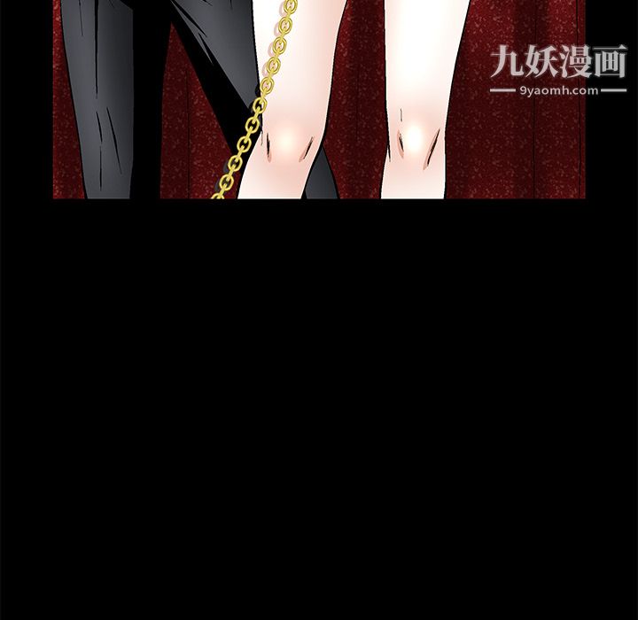 《Masochist》漫画 第23話