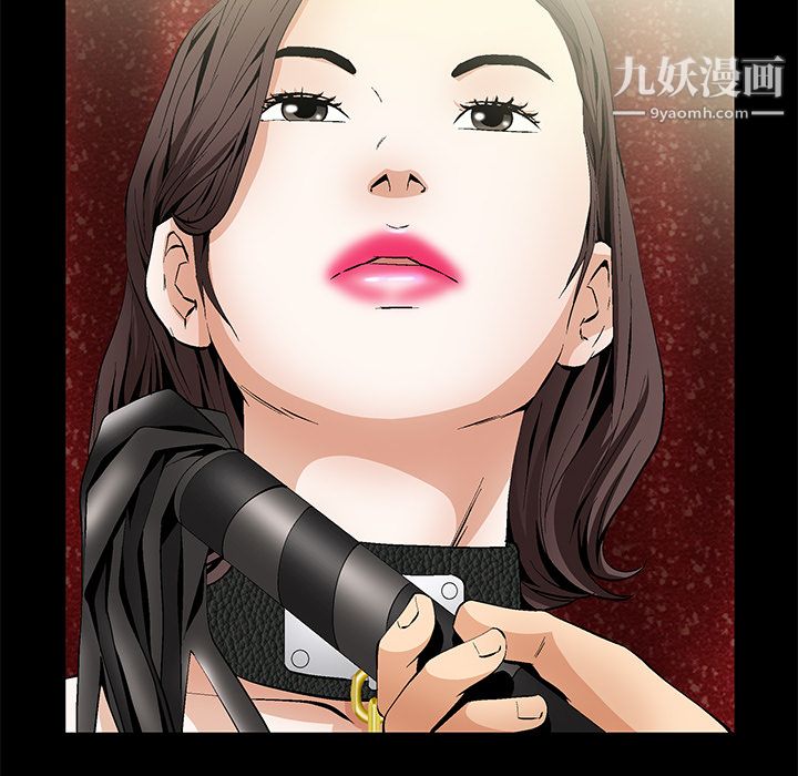 《Masochist》漫画 第23話