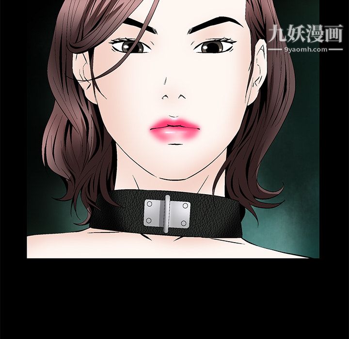 《Masochist》漫画 第23話