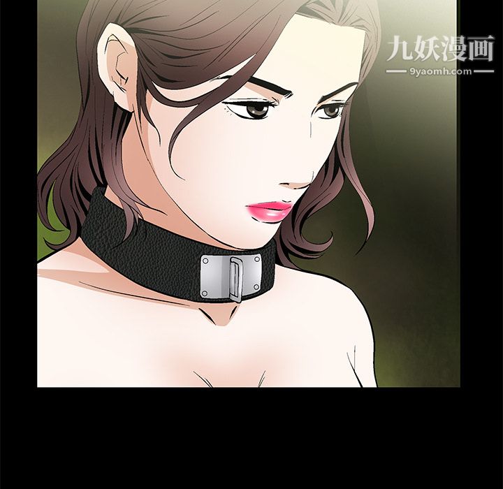 《Masochist》漫画 第23話