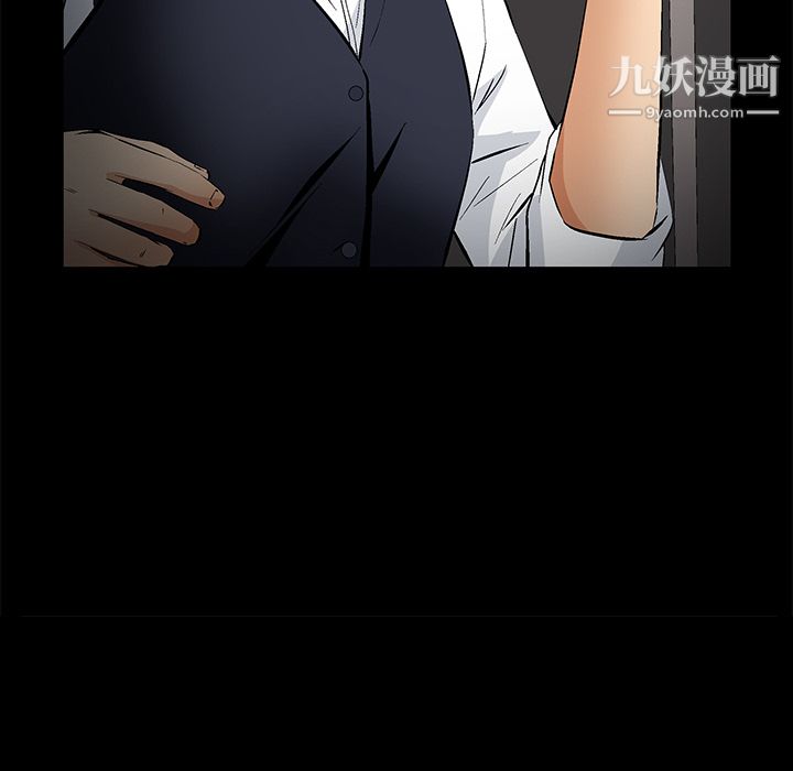 《Masochist》漫画 第23話