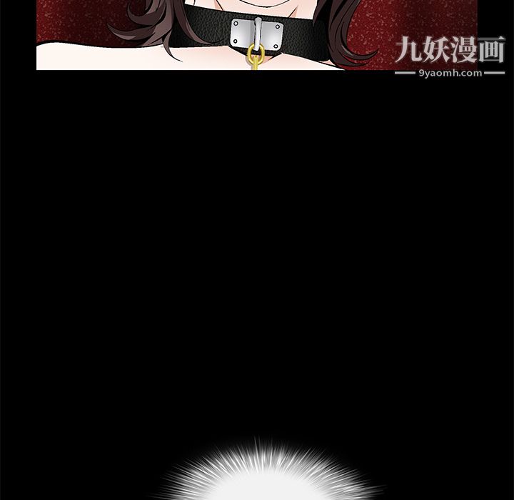 《Masochist》漫画 最終話