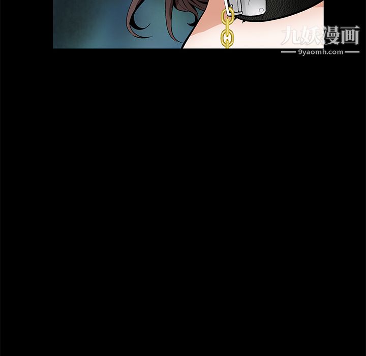 《Masochist》漫画 最終話