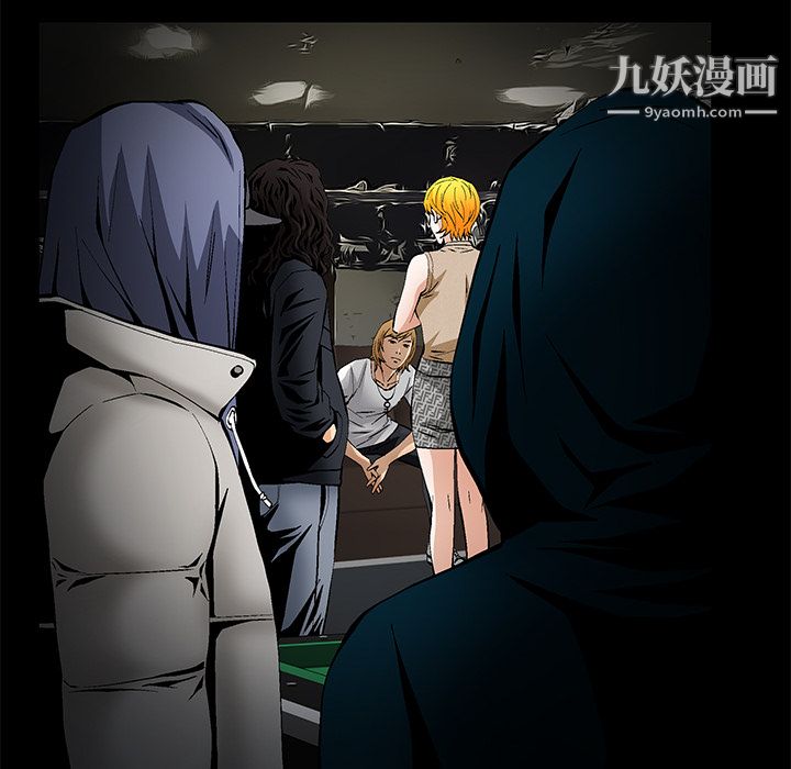 《Masochist》漫画 最終話