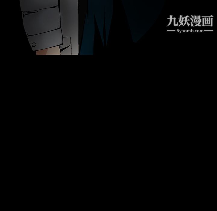 《Masochist》漫画 最終話